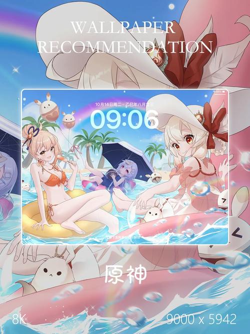 小糯米os2.0版最新版本更新内容游戏截图