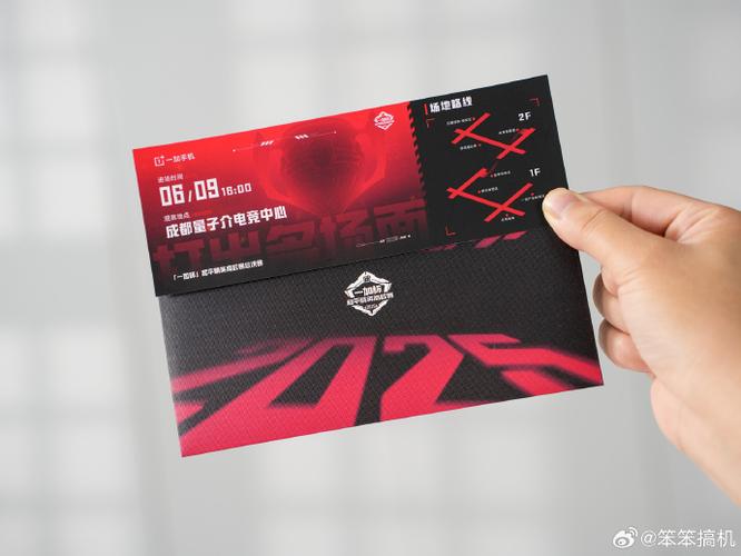 和平精英门票