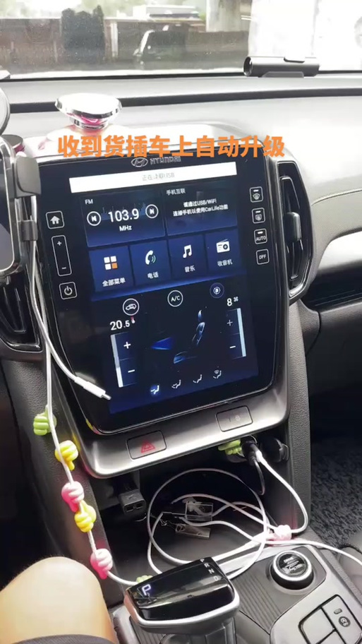 汽车carplay怎么连接
