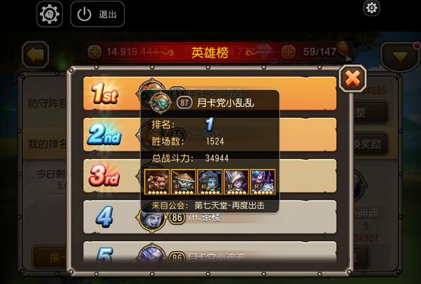刀塔传奇土豪最强阵容