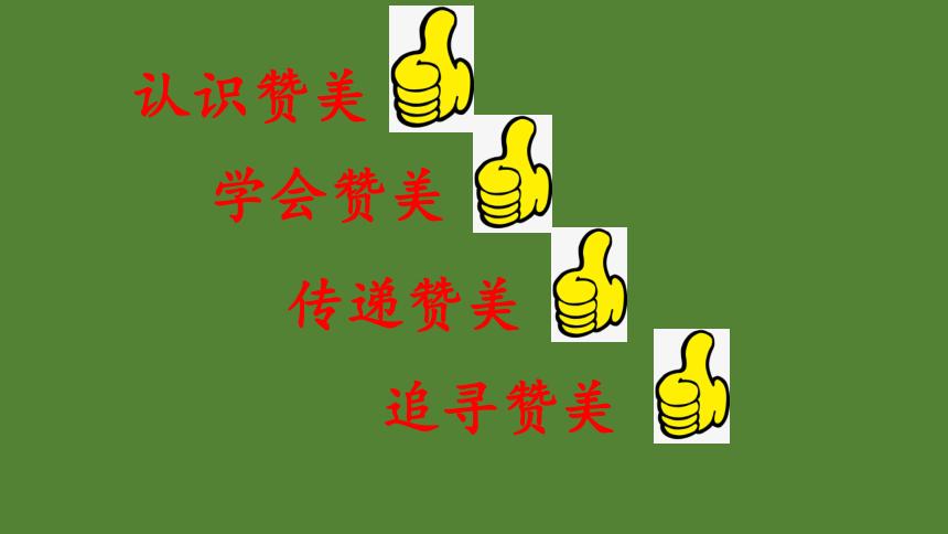 最聪明的点赞方式