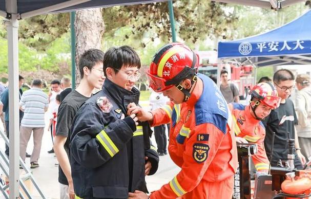 地震演练警报声截图