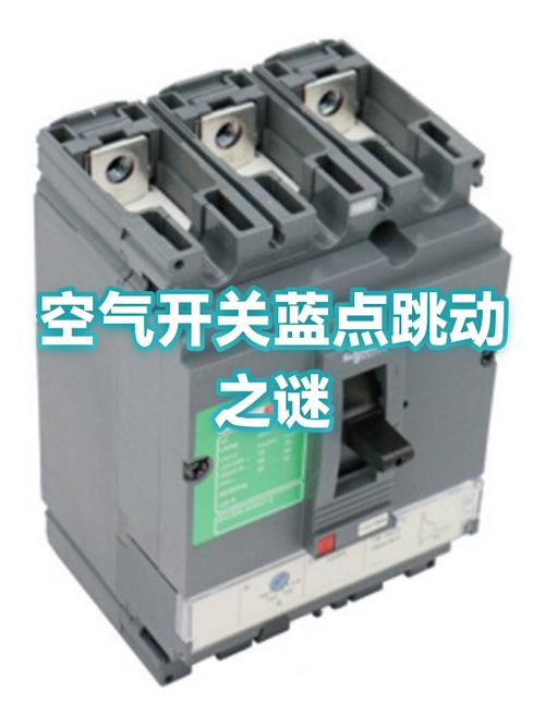 设置里的开关蓝点是什么意思