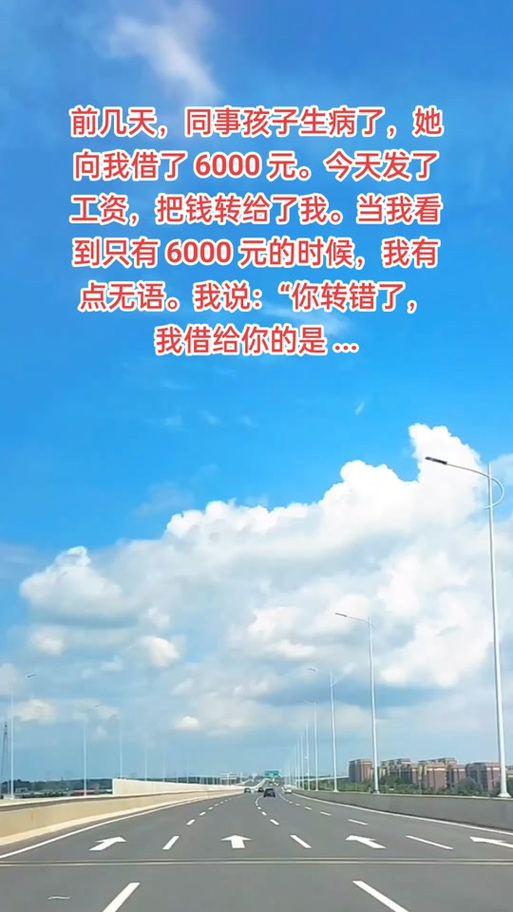 陛下借款