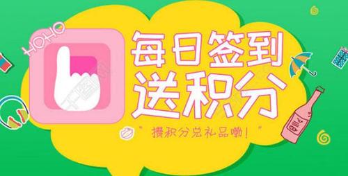 小日常app怎么补签