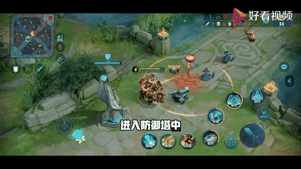 王者终极大招