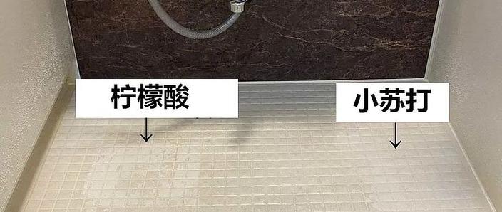 卫生间保洁技巧