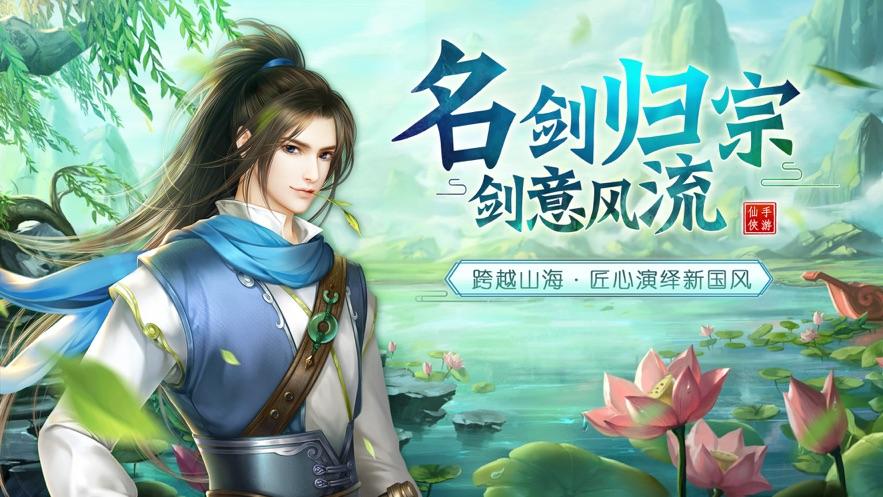 剑来斗尊遮天剑图标