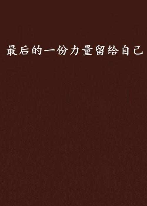 打印机打印的是上一次的文件缩略图