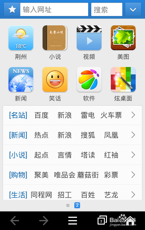 qq怎样截图快捷键图标