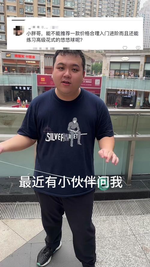 小胖球的视频