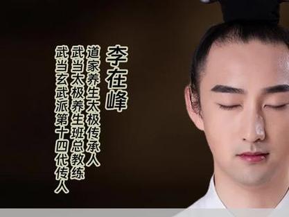 李在峰的课靠谱吗