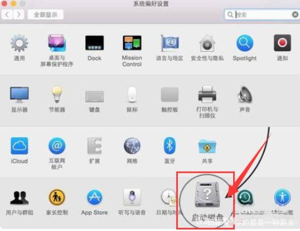 苹果mac双系统怎么切换游戏截图