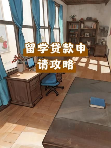 留学贷款可以自己贷吗