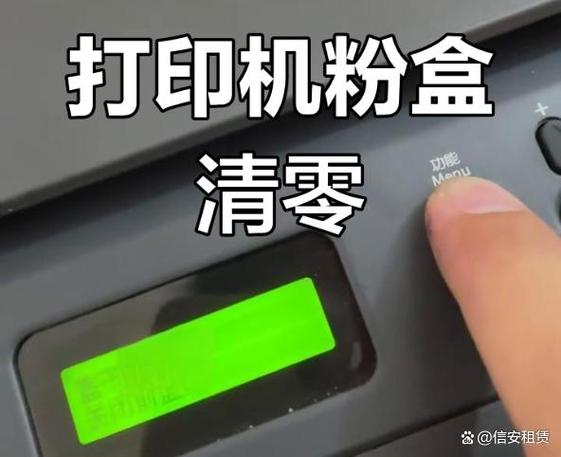 兄弟打印机2140更换墨粉后怎么清零
