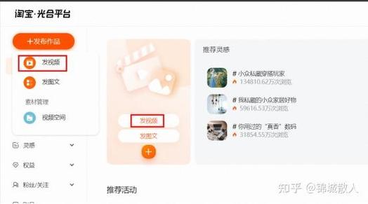 手淘首页突然一个都没有了