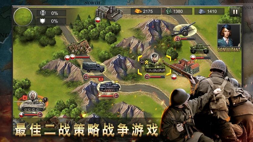 苹果手机二战大型战争游戏图标