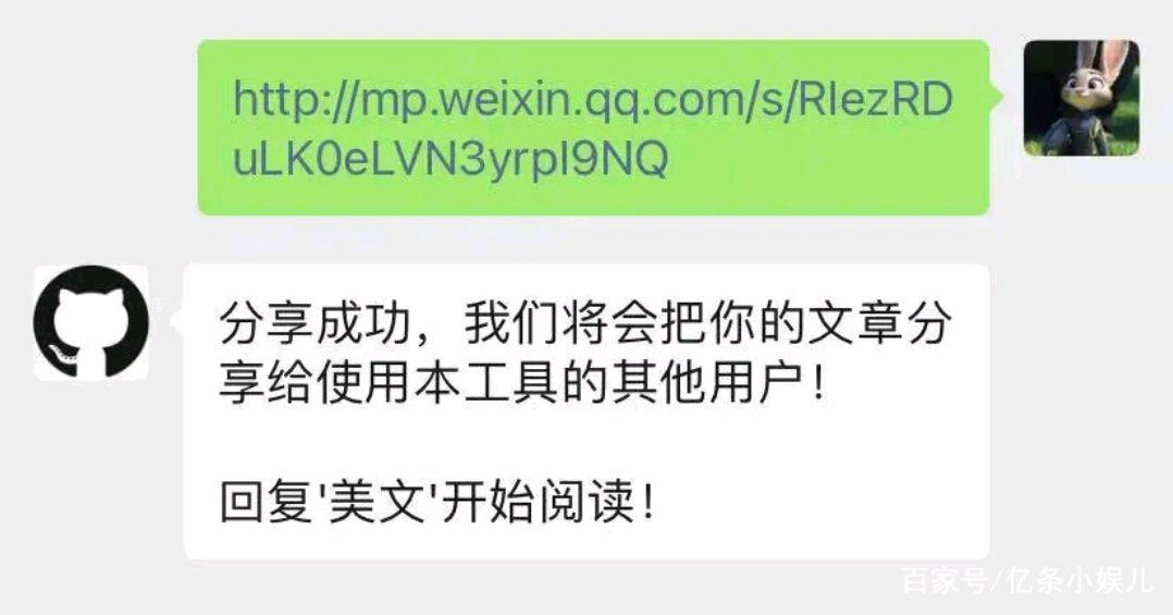 文章互阅软件