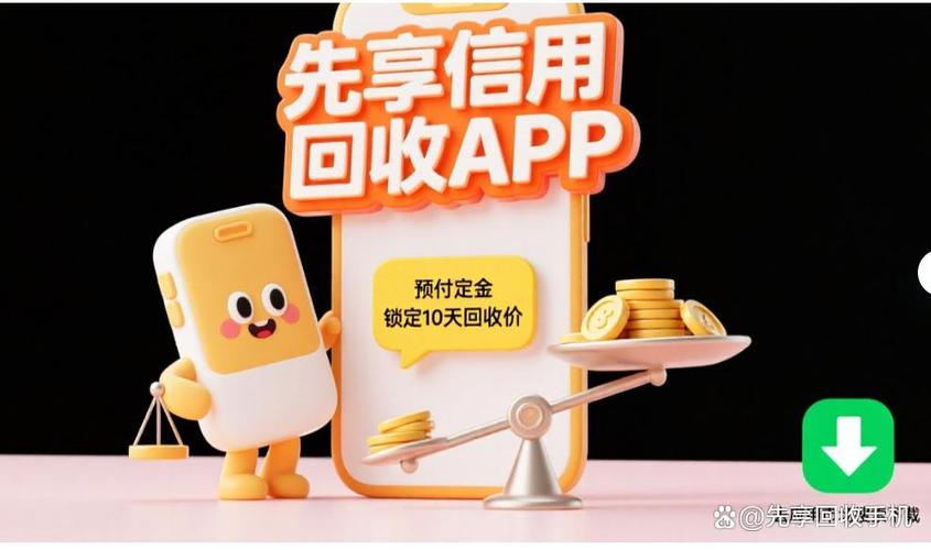 支付宝信用先享怎么用