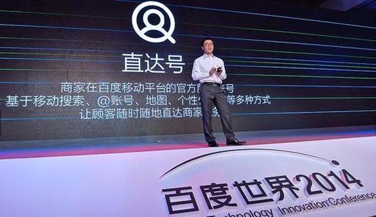 百度官网首页登录入口