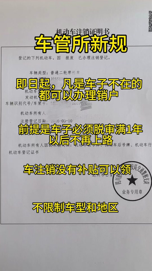 学法减分受理失败怎么办