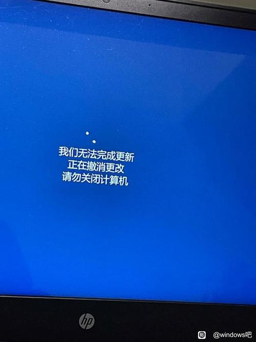电脑无法完成更新