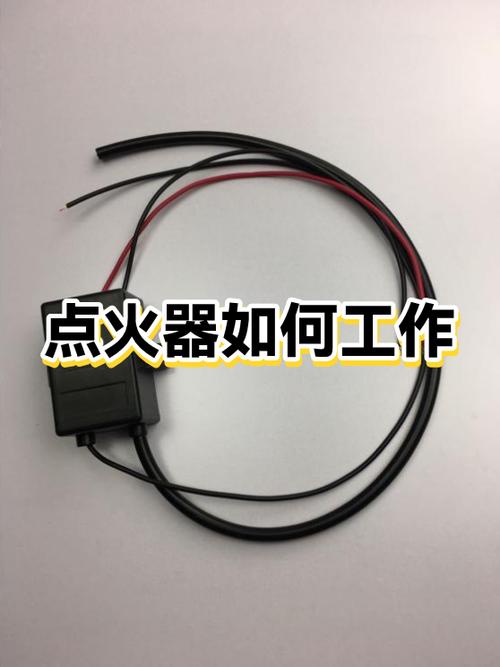 燃气灶点火器多少钱一个