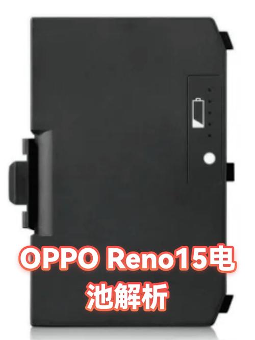 opporeno查询电池寿命的方法