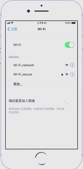 手机插卡版和Wi-Fi版是什么意思截图