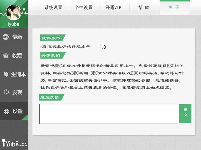 单词连连看背单词的app