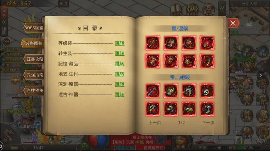 攻速沉默单职业