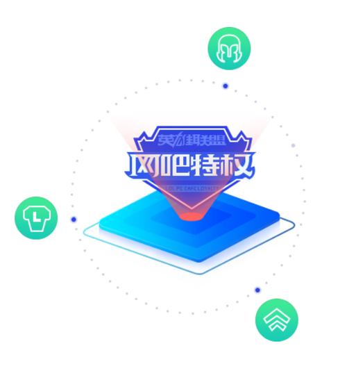 qq网吧管理平台手机版