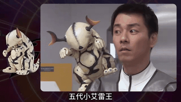 艾雷王所有形态大全