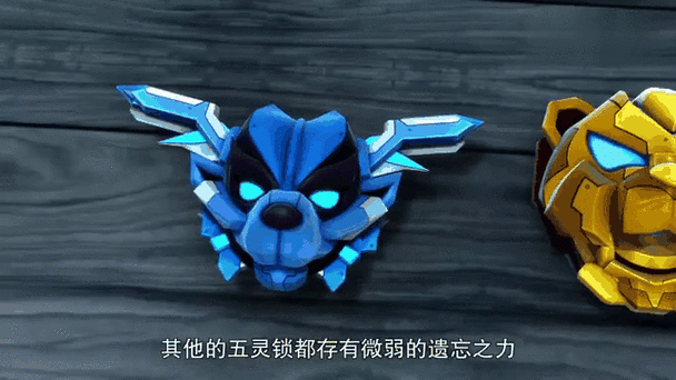 真正的五灵锁