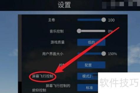 飞机转换中文