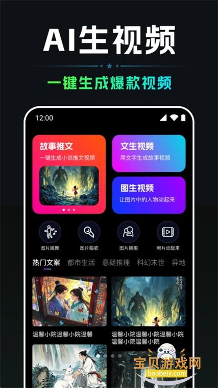 怎样设置不解锁直接接视频