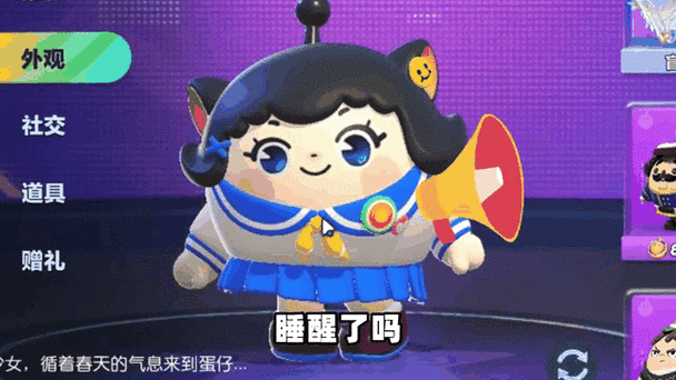 蛋仔丸子姐