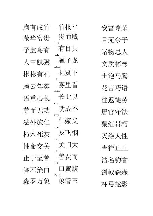 安富尊荣无弹窗截图
