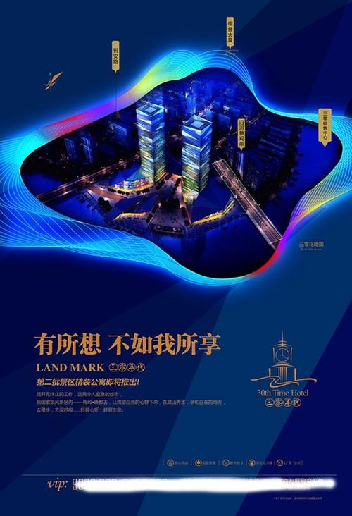 享你所想是谁的广告图标