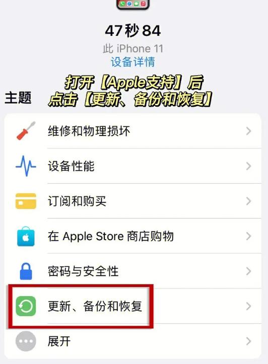 iphone共享相簿关闭后