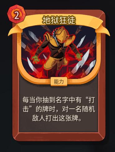 狂徒能叠加吗