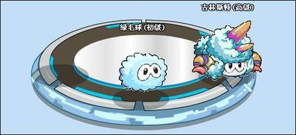 古林斯特和嘟咕噜王谁更厉害