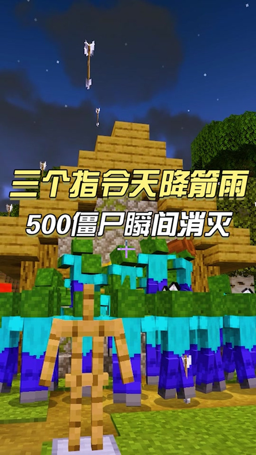 我的世界怎么调下雨图标