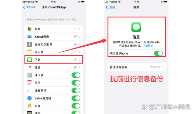 短信通知删除了还能恢复吗
