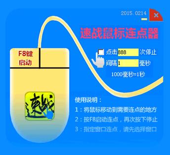 泰拉瑞亚里面鼠标太慢