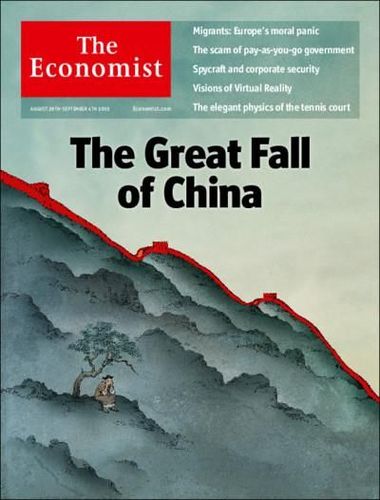 经济学人在哪里听