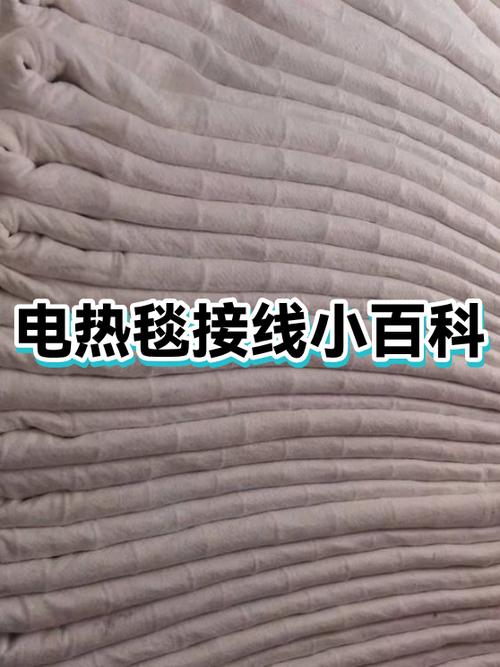 电热毯灯不亮不热怎么修