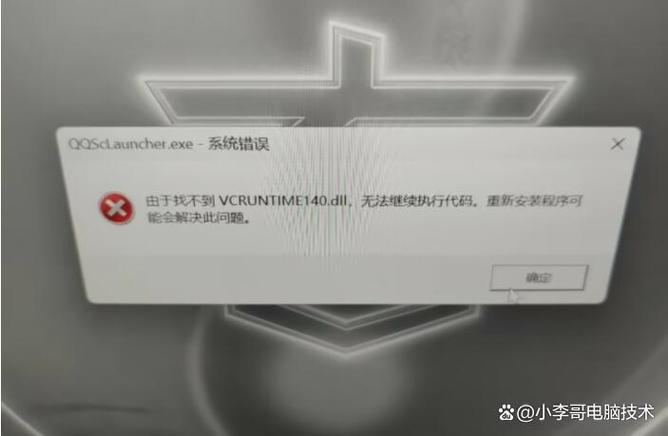 runtime异常截图