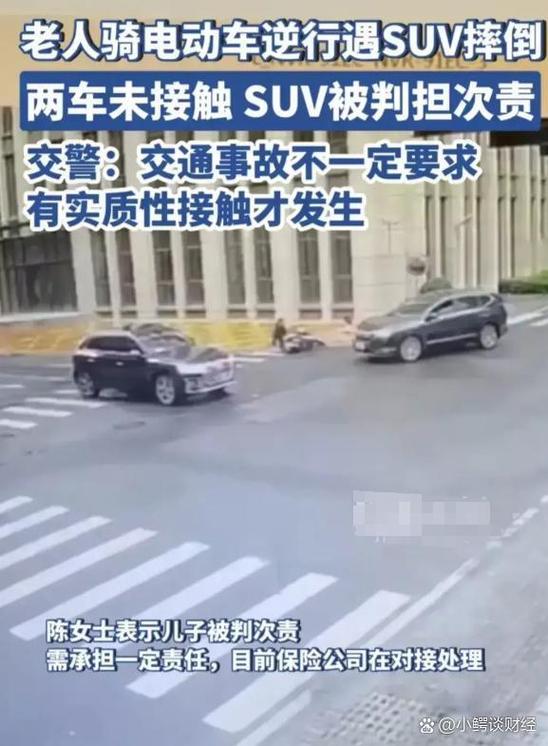 一个逆行一个拐弯谁的责任