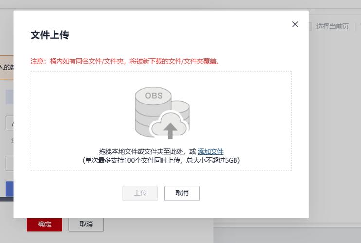 wps文件无法上传图标